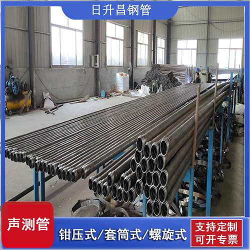 麻阳套筒式桩基声测管