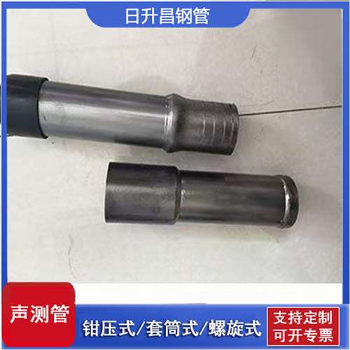 麻阳声测管检测前准备工作有哪些
