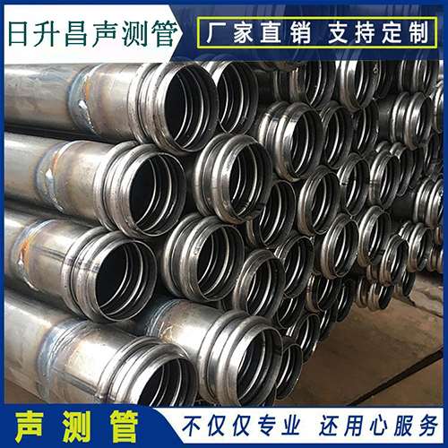 麻阳声测管规格型号有哪几种